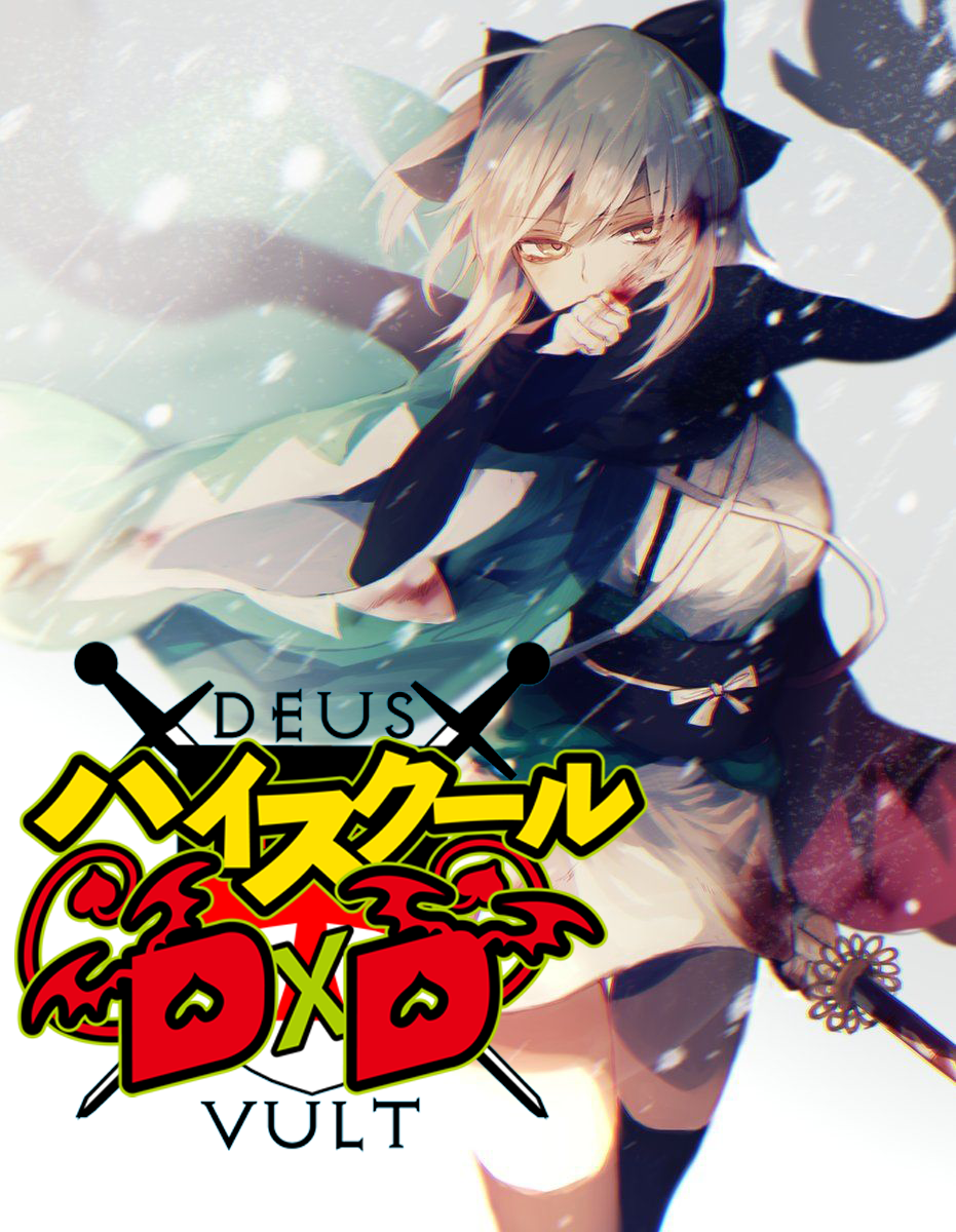 Deus Vult | High School DxD Wiki | Fandom