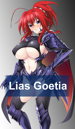 Rias Gremory, High School DxD Wiki, Fandom