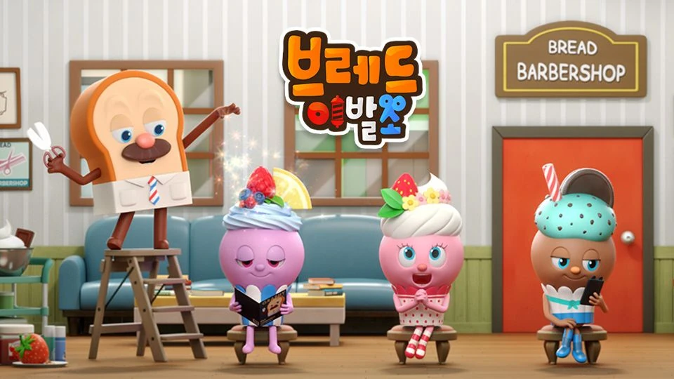 Bread Dxs Wiki Fandom