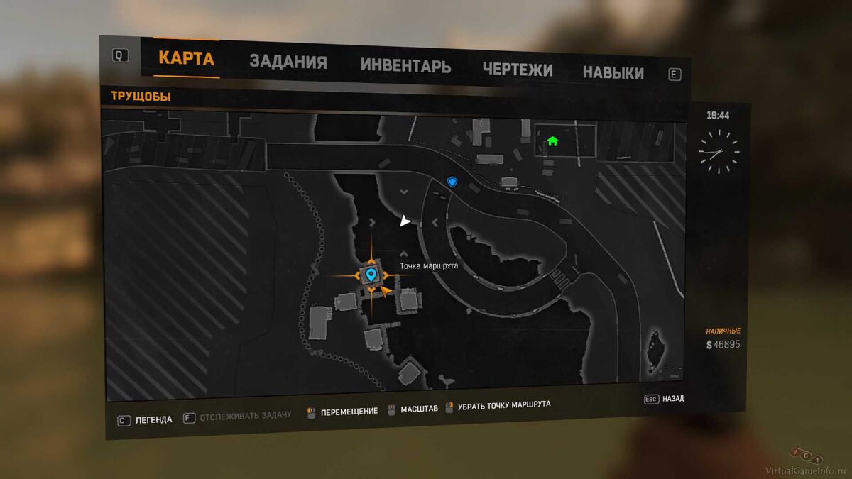 Dying light 2 где брать чертежи оружия Охрана аэропорта Dying Light Вики Fandom