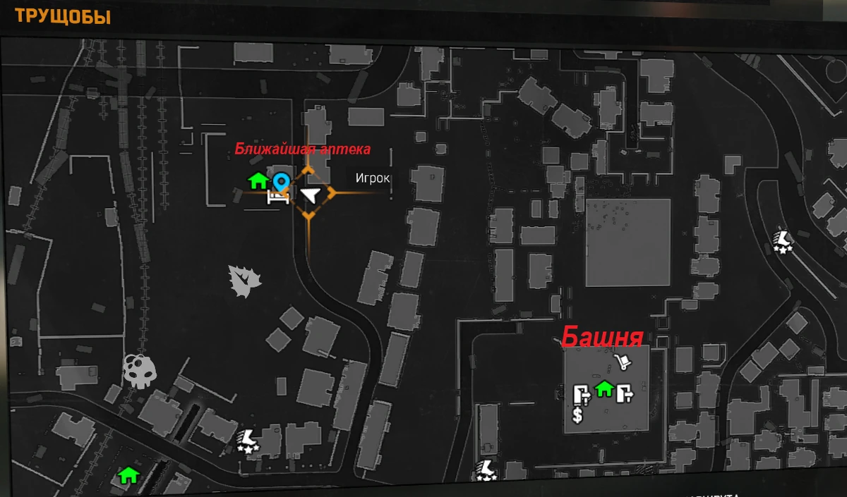 Бинты и лекарства dying light где найти. Dying light аптеки. Dying light бинт. Dying light бинт. Dying light бинт.