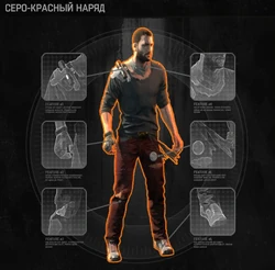 Серо-красный