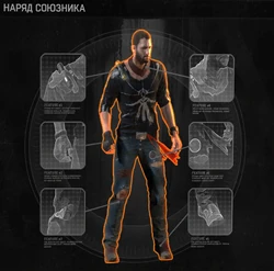 Союзника