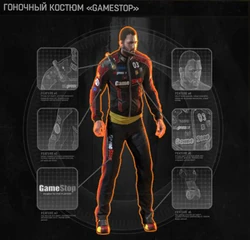 Гоночный костюм Gamestop