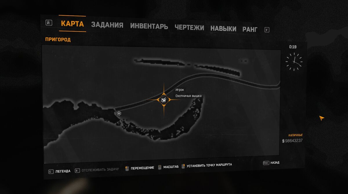 Найдите конверт с чертежами dying light Пламенеющая заточка Dying Light Вики Fandom
