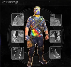 Суперзвезда