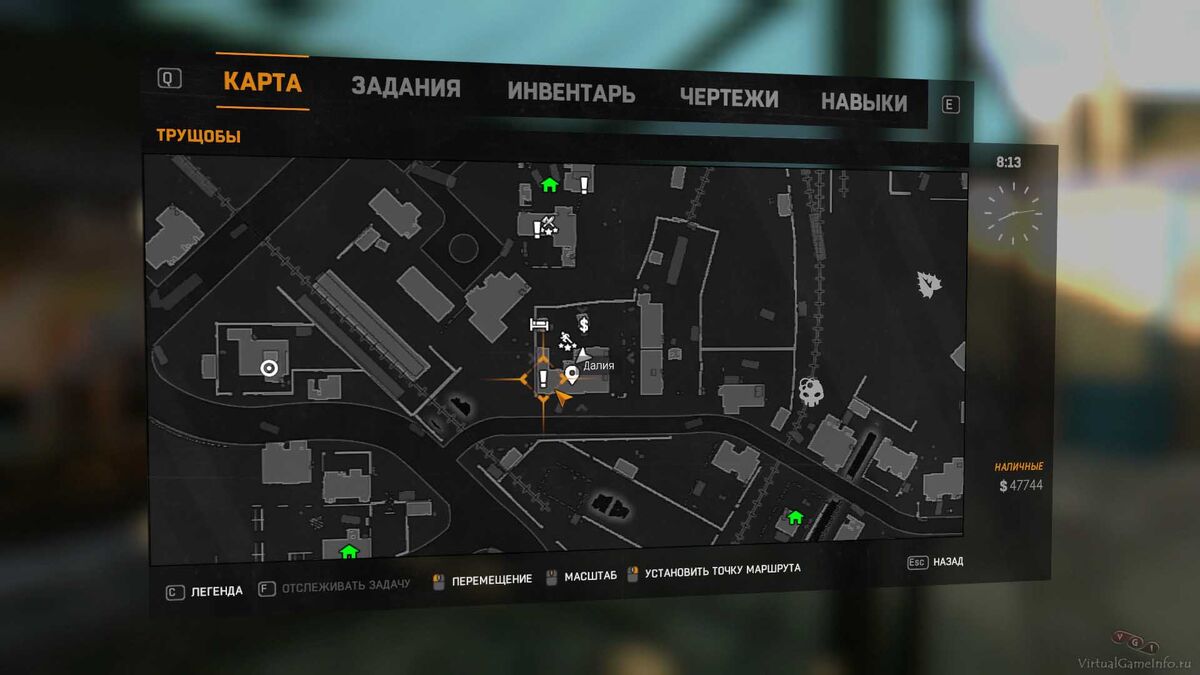 Защищать-Омар Dying Light Вики Fandom