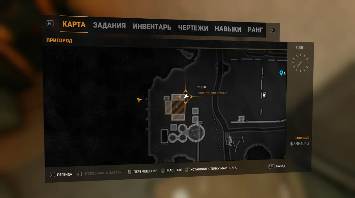 Как пройти задание в dying light. Как пройти задание в dying light. Как пройти задание в dying light. Ядовитые травы dying light на карте. Dying light бинокль.