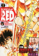 Champion Red #2015-02 (2014-12-19)