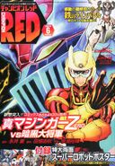 Champion Red #2015-06 (2015-04-19)