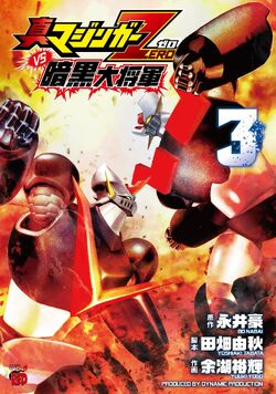Amazon.co.jp: 高2→将軍 : Video Games