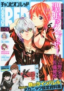 Champion Red #2014-06 (2014-04-19)