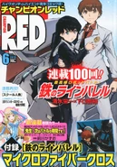 Champion Red #2013-06 (2013-04-19)