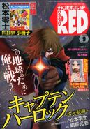 Champion Red #2015-09 (2015-07-19)