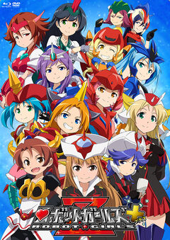 Robot Girls Z Plus | Dynamic Wiki | Fandom Robot Girls Z Plus | Dynamic Wiki | Fandom