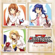 Robot Girls Z Song Album 2 [image album], 2014-05-28, 1 disc, Nippon Columbia, COCX-38488, EAN 4988001757719