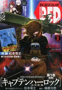 Champion Red #2015-03 (2015-01-19)