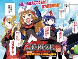 Robot Girls Z (manga)