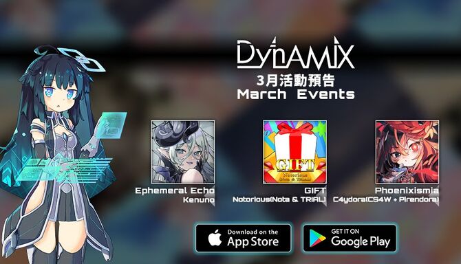 Upcoming Events in Mar 2024