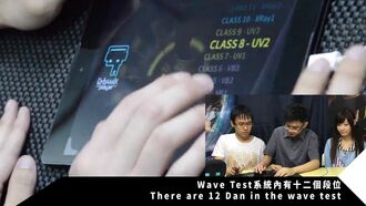 Wave Test Step 4