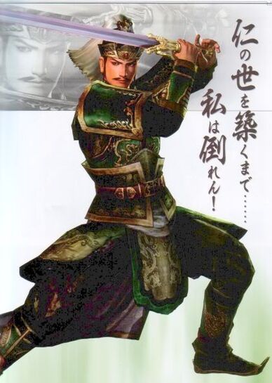 Is Shu the weakest Kingdom? It is my favorite, so I just can