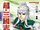 Ma Chao (CROTK).png