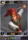 Ling Tong