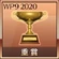 WP9-2020 Trophy 16