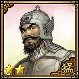 Romance of the Three Kingdoms VII portrait