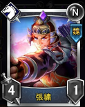 Zhang Xiu (RUBU).png (216 KB) Rumble Burst portrait
