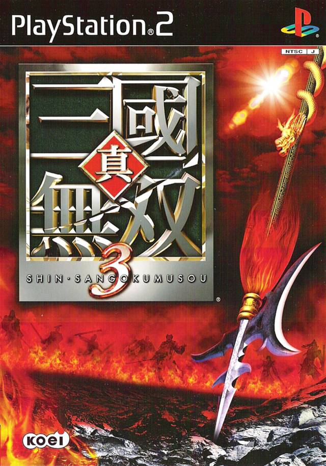 dynasty warriors 4 dynasty warriors 4