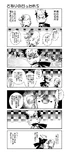 Getenhanayumeakari-kukucomic05.jpg (262 KB) 5