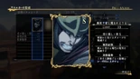 Skill card screenshot