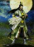 Dynasty Warriors 5 artwork