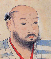 Yoshiteru Ashikaga Portrait