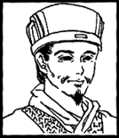 Sangokushi Kaitai Shinsho appearance