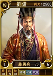 Liu Bei