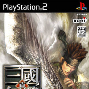 Dynasty warriors 5 website builder Dynasty warriors 5 website builder
