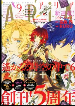 Harukana Receive Manga Volume 1-6 Manga English 9781626929050