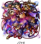 Nobunaga Oda (SL).png (176 KB) Nobunaga Oda (SL)