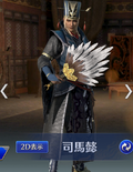 Sima Yi Abyss Outfit (DW9M)