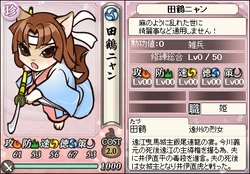 tayutau様 四陣のみ tayutau様 四陣のみ 獅子狩文錦 | 西陣せがわ 裂地オンライン見本帳