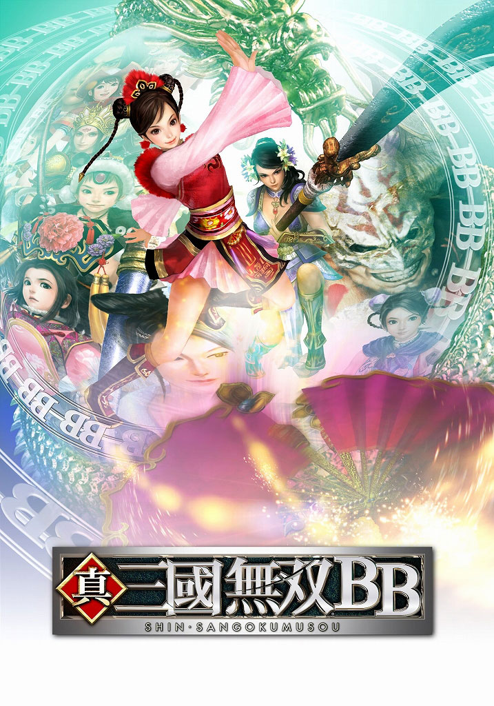 まとめ売り　WARRIORS セット　多読　帰国子女 アイリスコレクト「楓子／Girly sweetheart ver.1.1」「楓子