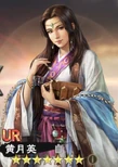 Huang Yueying 2 (ROTKHD).png (409 KB) UR portrait