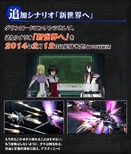 Shingm-dlc07-scenario01.jpg (183 KB) To the New World