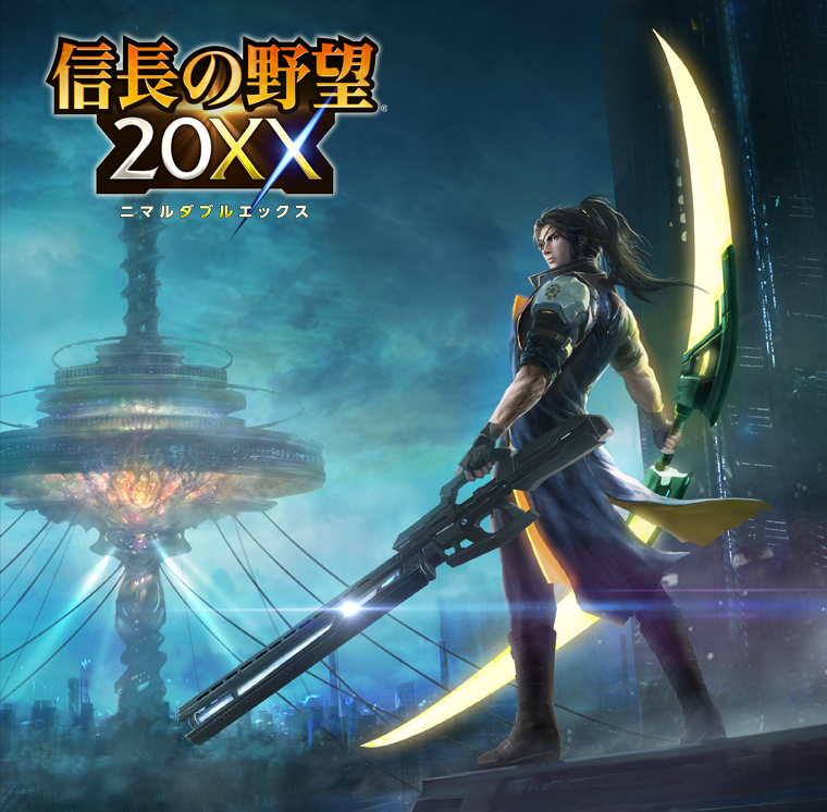 Nobunaga no Yabou 201X | Koei Wiki | Fandom