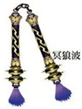 Nunchaku 4 (DW9).png (57 KB) Dark Wolf
