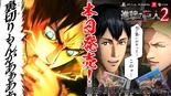 Attackontitan2-countdown-day0.jpg (633 KB) Game is out