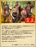 DW9 New Year Message 2022
