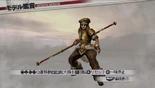 Hideyoshi